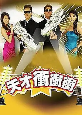 山野厨房 综艺节目在线看