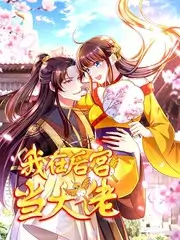 深夜书房 综艺节目在线观看